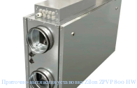 Приточно-вытяжная установка Zilon ZPVP 800 HW